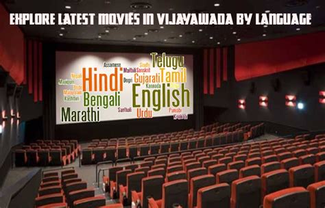 sexy video vijayawada|bookmyshow vijayawada theatre list.